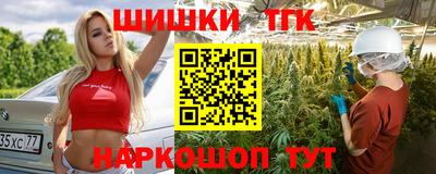 прущие грибы Балаково