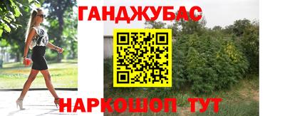 наркотики Апшеронск