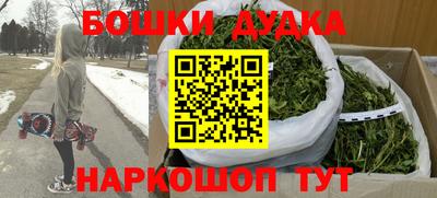 прущие грибы Балаково