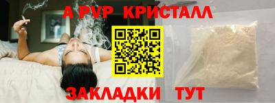 мяу мяу мука Апрелевка