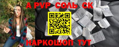 наркотики Апшеронск