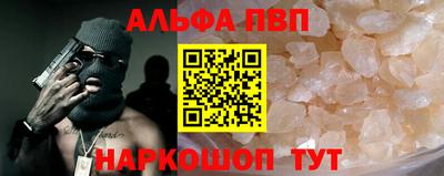 наркотики Апшеронск