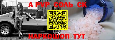 наркотики Апшеронск