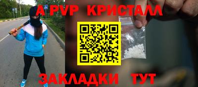 мяу мяу мука Апрелевка