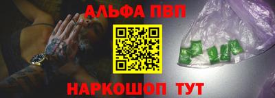 первитин Аргун