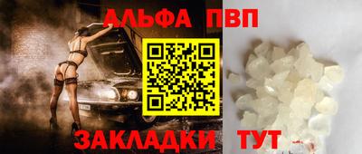 мяу мяу мука Апрелевка