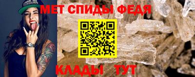 первитин Аргун