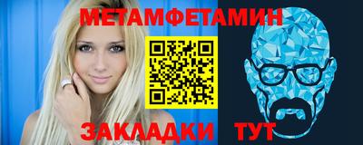 прущие грибы Балаково