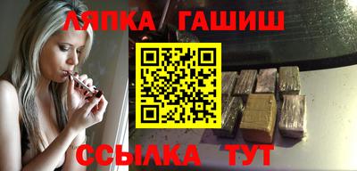 синтетический гашиш Абакан