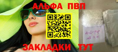 первитин Аргун