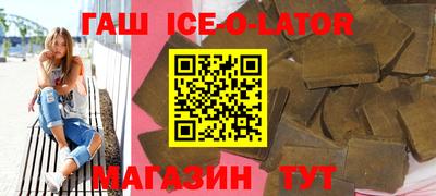 альфа пвп Балашиха