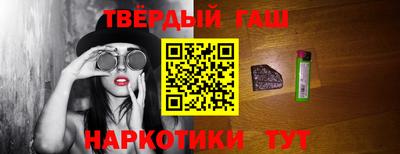 прущие грибы Балаково