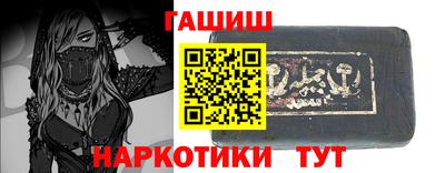 альфа пвп Балашиха