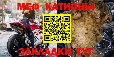 альфа пвп Балашиха