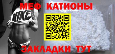 мяу мяу мука Апрелевка