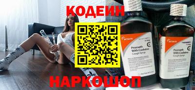 наркотики Апшеронск