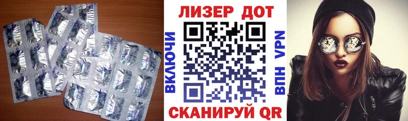 LSD-25 экстази кислота  hydra зеркало  Зеленогорск 