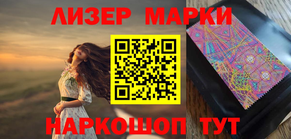 Лсд 25 экстази кислота  Вход с VPN  Лсд 25 экстази кислота  Зеленогорск 