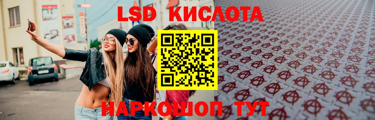 LSD-25 экстази кислота  Зеленогорск  LSD-25 экстази ecstasy 