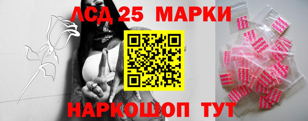 ЛСД экстази кислота Зеленогорск