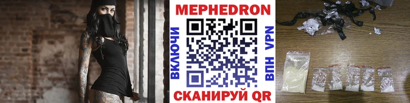 где можно купить наркотик  площадка как зайти  МЯУ-МЯУ 4 MMC  Зеленогорск 