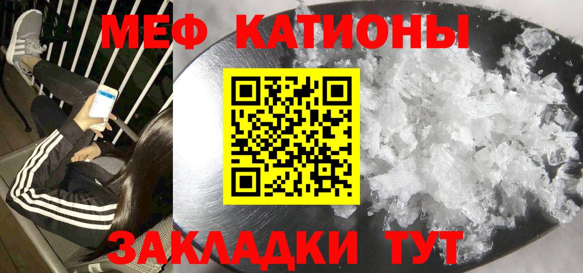 МЕФ Зеленогорск