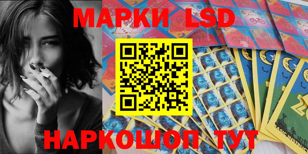 Марки N-bome  Марки N-bome 1,5мг  Зеленогорск  Марки N-bome 1,5мг 