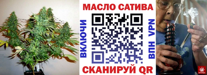 ТГК гашишное масло  Зеленогорск 