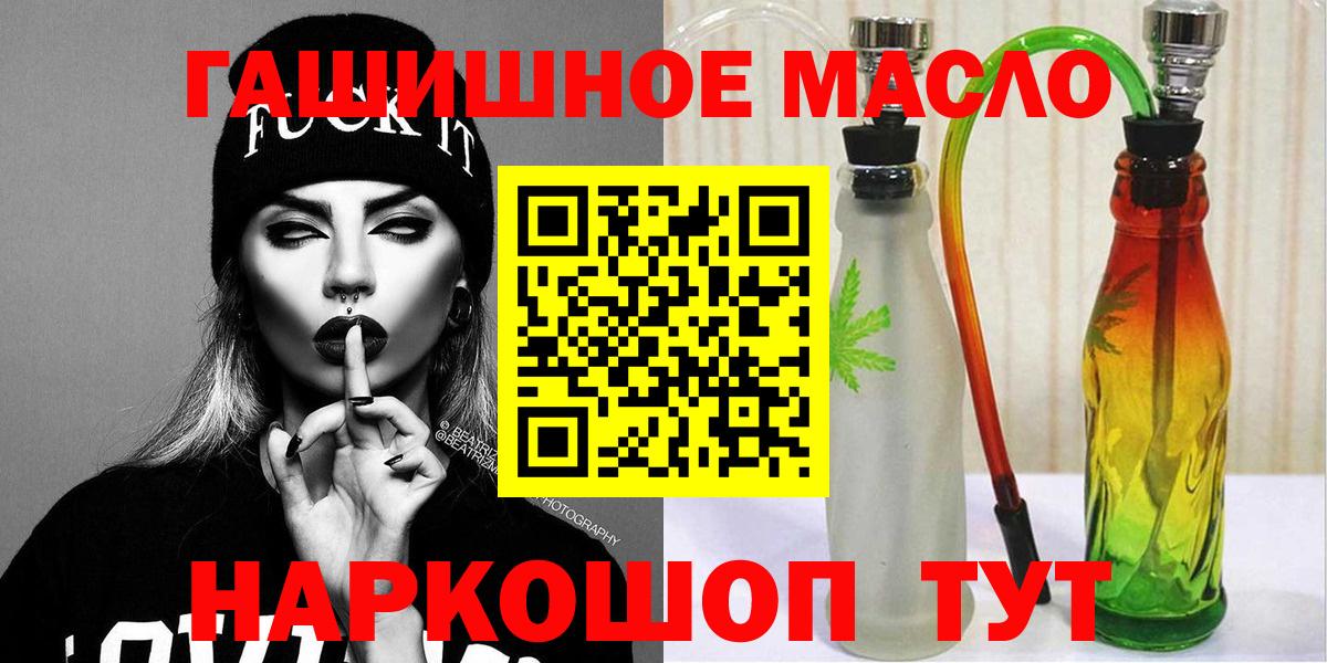 Дистиллят ТГК вейп с тгк Зеленогорск
