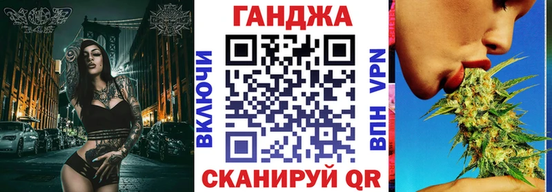 МАРИХУАНА Ganja  Зеленогорск 