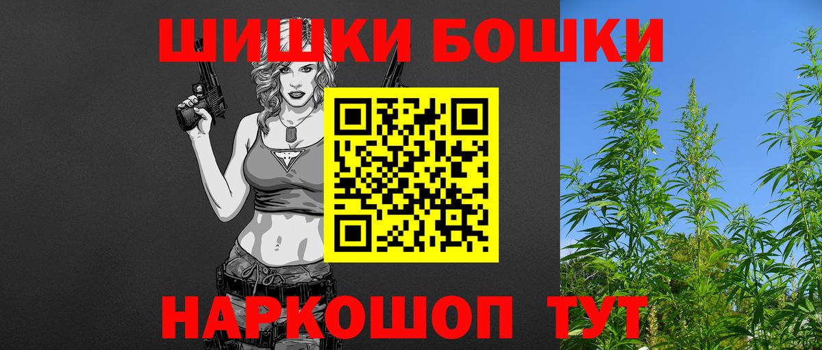 Марихуана индика Зеленогорск