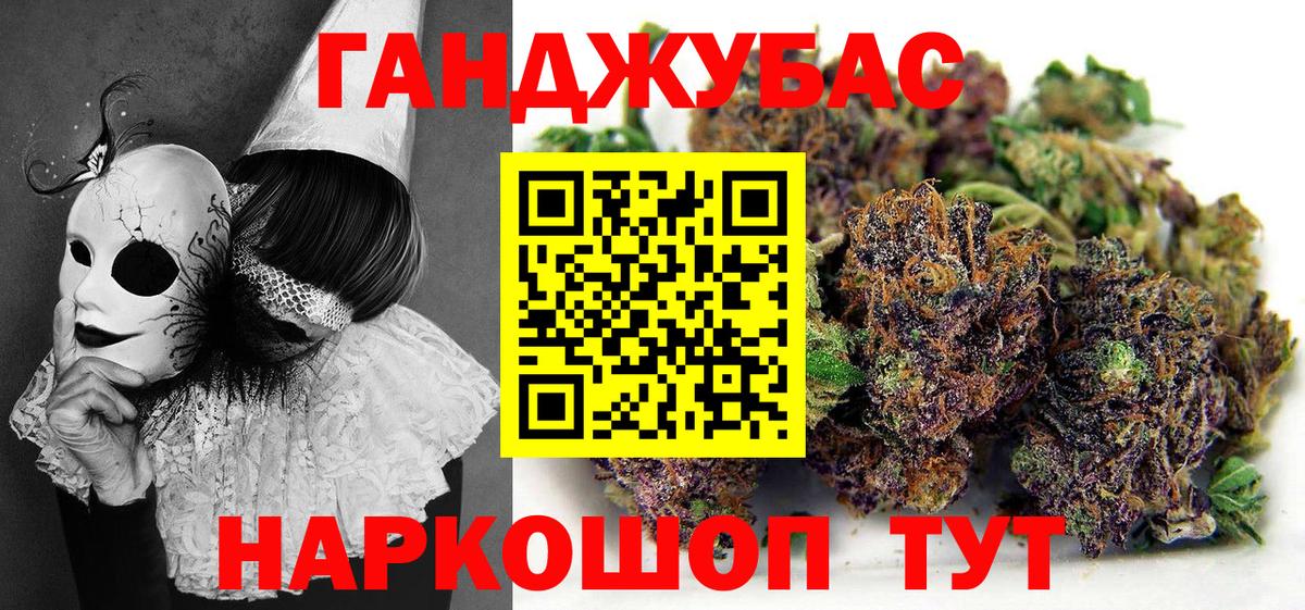 МАРИХУАНА индика  Шишки марихуана White Widow  МАРИХУАНА ГИДРОПОН  Каннабис конопля  Вход с VPN  Зеленогорск 