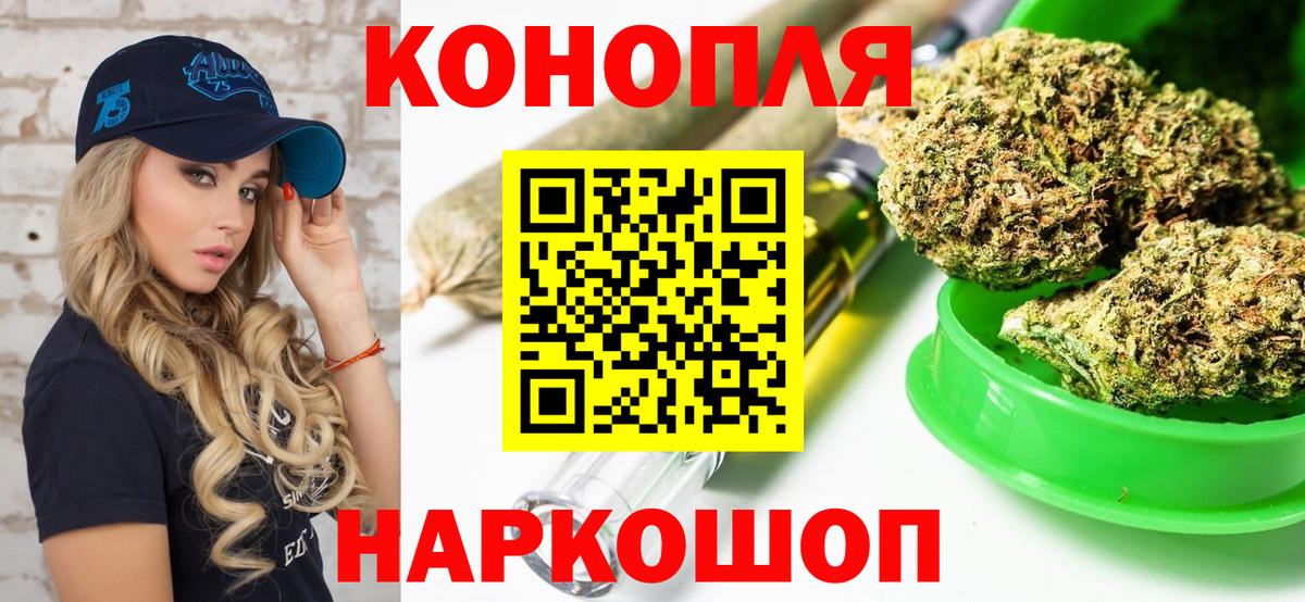 Шишки марихуана ГИДРОПОН  Шишки марихуана ГИДРОПОН  Конопля ГИДРОПОН  Зеленогорск 